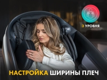 Массажное кресло FUJIMO 氣 GURU2 F800 Коричневый