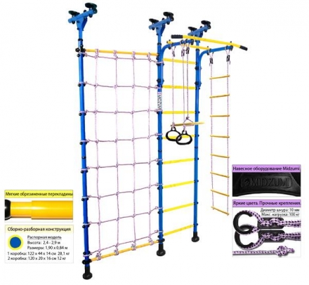 Детский спортивный комплекс Midzumi Hotaru, фото 1