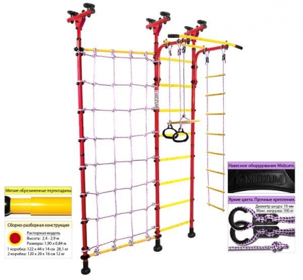 Детский спортивный комплекс Midzumi Hotaru, фото 3