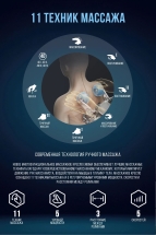 Массажное кресло Jera Ecstasy