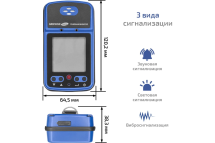 Газоанализатор|измеритель концентрации диоксида азота МЕГЕОН 08206 к0000398802