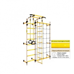 Детский спортивный комплекс ДСК Kampfer Gridline Wall, фото 3