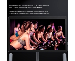 Велотренажер Yesoul BS3-W PRO PLUS, фото 10