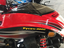 Снегоход РУСИЧ 200C
