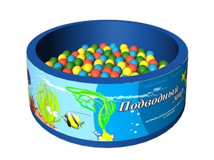 Сухой бассейн с шариками &quot;Подводный мир&quot; ДМФ-МК-02.50.00, фото 1