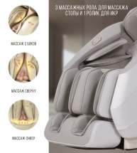 Массажное кресло Jera Enigma 2