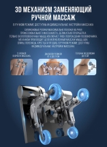 Массажное кресло Jera Enigma 2