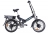 Велогибрид WELLNESS CITY DUAL 700
