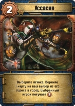 Братство пара