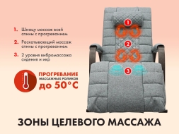 Массажное кресло качалка FUJIMO SOHO DELUXE F2000 TCFA Серый, фото 3