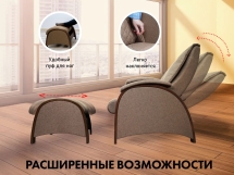 Кресло-качалка (маятник) с массажем FUJIMO BALANCE 2 F2004 TOFP Шоколад