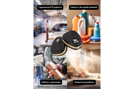 Фильтр противогазовый для защиты от органических, неорганических, кислых газов АВЕ1, 60 шт Jeta Safety 6542-box, фото 6