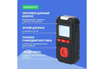 Газоанализатор портативный одноканальный HardGas S1 (H2S) с поверкой HP010005 HP010005-СП