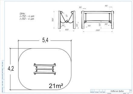 Подвесное бревно, фото 6