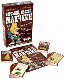 Настольная игра «Хороший, плохой, манчкин», фото 1