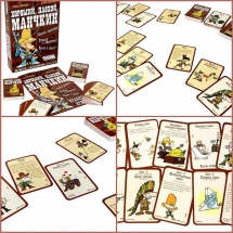 Настольная игра «Хороший, плохой, манчкин»