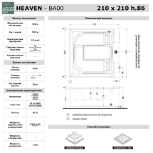 Гидромассажный спа бассейн Heaven GRUPPO TREESSE