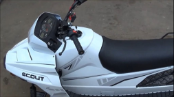 Снегоход ЛИДЕР Scout 200, фото 5