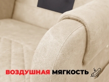 Кресло-реклайнер электрический с подъемом и массажем FUJIMO LOUNGE UP Терра