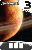 Звёздные войны: Полководцы Империи