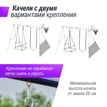 Комплекс уличный игровой с воротами UNIX Kids 4 в 1 Yellow, фото 3