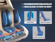 Массажное кресло FUJIMO 氣 COMBAT F700 Серый