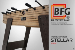 Настольный футбол / Кикер BFG Stellar (Тегола), фото 11