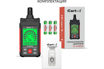 Цифровой детектор утечки взрывоопасных газов iCarTool 0-1000 ppm IC-M101A Цифровой детектор утечки взрывоопасных газов iCarTool 0-1000 ppm IC-M101A