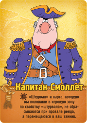 Остров сокровищ, фото 5