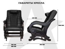 Массажное кресло глайдер EGO BALANCE EG2003 Антрацит (Арпатек)