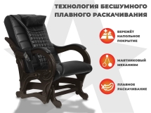 Массажное кресло глайдер EGO BALANCE EG2003 Антрацит (Арпатек)