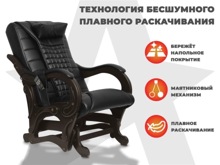 Массажное кресло глайдер EGO BALANCE EG2003 Антрацит (Арпатек), фото 14