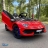 Электромобиль Lamborghini Aventador SVJ A333MP красный