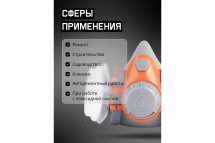Комплект для защиты дыхания Jeta Safety полумаска из силикона, разм.L (большой) J-SET6500-L