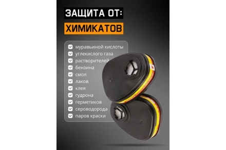 Фильтр противогазовый Jeta Safety для защиты от органических и кислых газов класса AЕ1, 60 шт 6540-box, фото 3