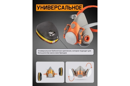 Фильтр противогазовый Jeta Safety для защиты от органических и кислых газов класса AЕ1, 60 шт 6540-box, фото 5