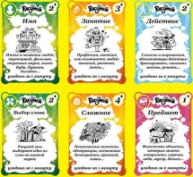 Рисумей (2-е рус.изд.)