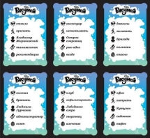 Рисумей (2-е рус.изд.)