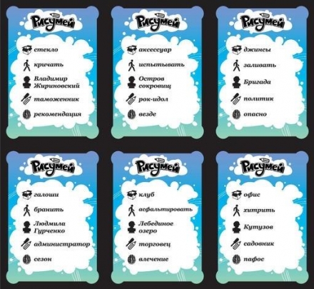 Рисумей (2-е рус.изд.), фото 3