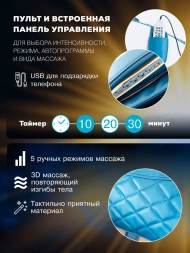 Массажное кресло &quot;VENERDI SFERA&quot; (BLUE), фото 9