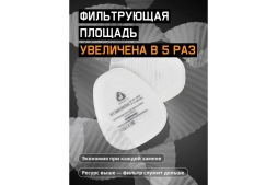 Противоаэрозольный фильтр (предфильтр) 400шт HEPA класса P2R D Jeta Safety 8022-box, фото 5