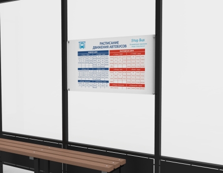 Остановка общественного транспорта &quot;Мега-6&quot;, фото 4