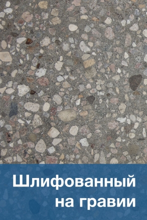 Скамейка бетонная «Бокс» малая, фото 11