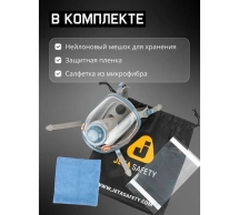 Защитная полнолицевая маска с антивандальным хим.стойким покрытием Jeta Safety размер L 6950-L