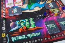 Трепещите, человеки!