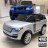 Электромобиль Range Rover HSE 4WD серебро