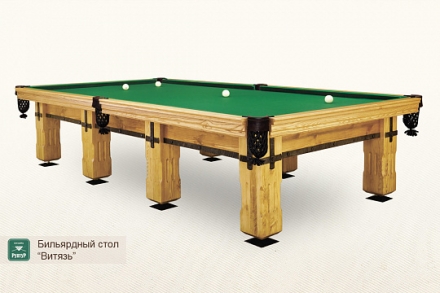 Бильярдный стол Витязь для русского бильярда 12ф, фото 1