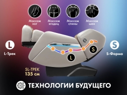 Массажное кресло OTO TITAN TT-01 Beige ru , фото 8