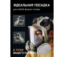 Маска полнолицевая Jeta Safety увеличенная линза, с переговорным устройством, разм.M (средний) 8950-M
