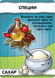 Кулинариум, фото 2